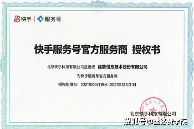 抖音点赞平台(抖音点赞服务)