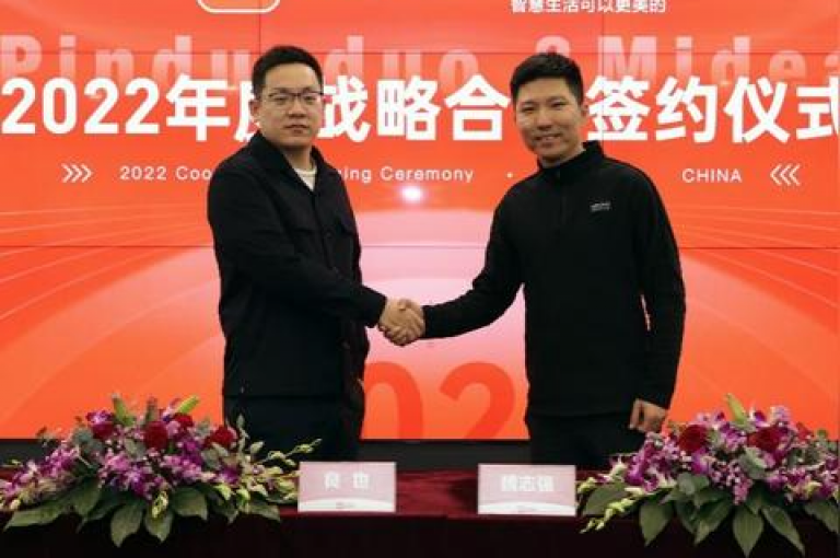 为何拼多多新人专享优惠显示已领取{多多助力软件}？