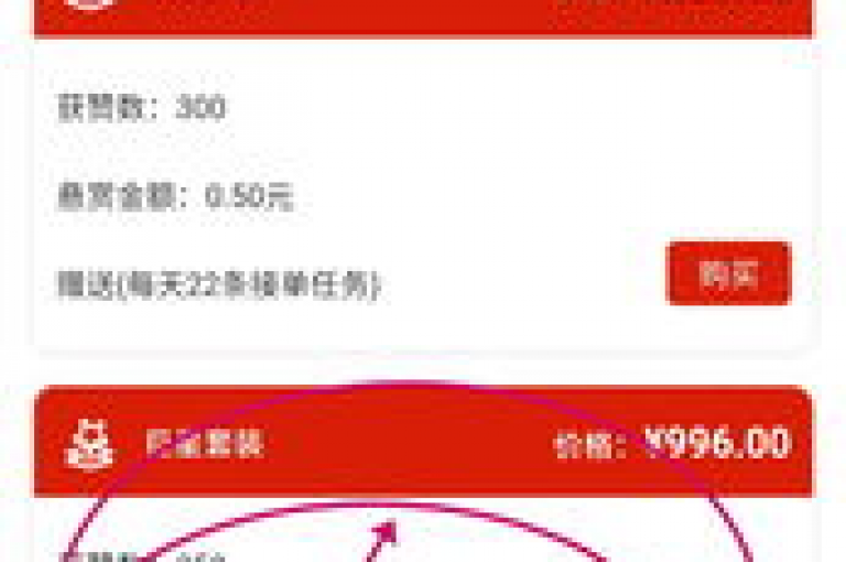 探索网络新潮流，发现24小时不间断的抖音点赞互助社区，体验全网最实惠的自动下单服务，仅需0.01元即可开启QQ超级会员一年特权，尽在dy24小时自助服务平台独家呈现。