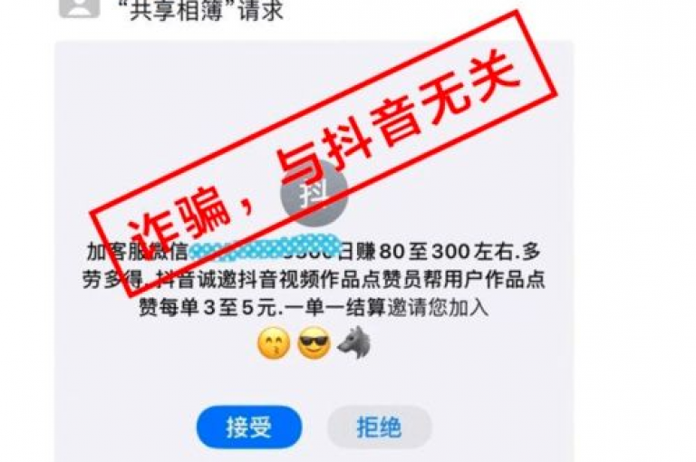 探索互联网的便捷，发现那些提供QQ空间秒赞和抖音充值优惠的平台，让你的社交互动更加轻松有趣。