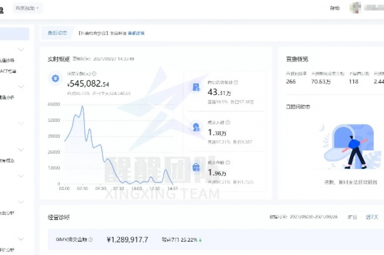 熊猫业务下单平台提供24小时抖音评论在线自助服务，仅需0.5元即可购买100个评论，同时独家揭秘黑科技引流工具。
