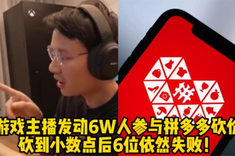 拼多多助力如何操作？pdd砍价