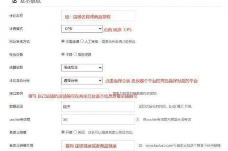 巧妙融合拼多多与微博链接的技巧，尽在这份拼多多微博链接实用指南中。