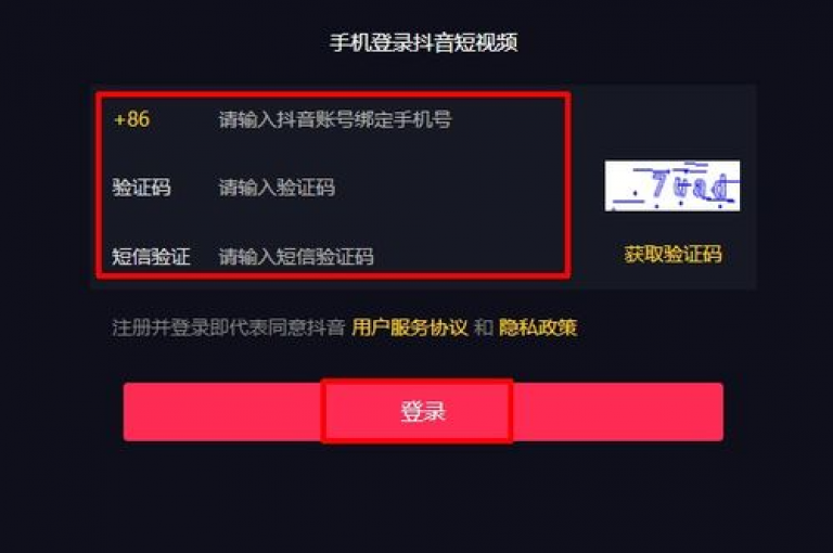 探索抖音官方iOS充值流程，轻松完成账户资金注入。