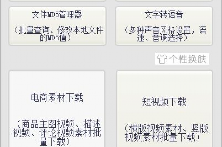 获取快手视频播放量的平台(获取快手视频播放量的平台下载)。