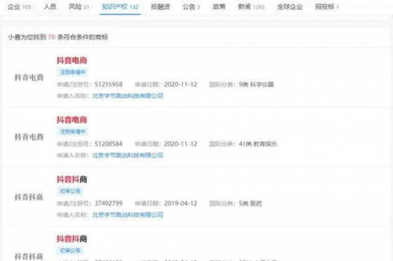 探索网络新潮流，尽在我们的抖音互动增强工具，提供专业的点赞与关注服务，让你的社交媒体之旅更加精彩！