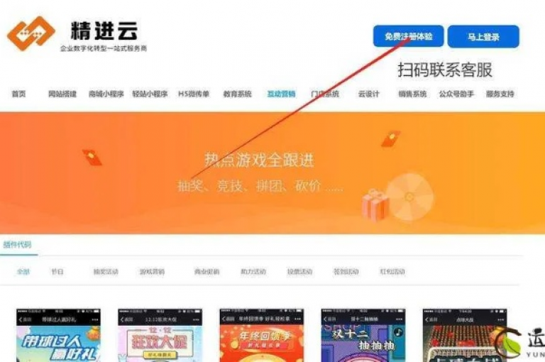 QQ云商城全天候接受订单，让您尽享便捷的购物之旅。