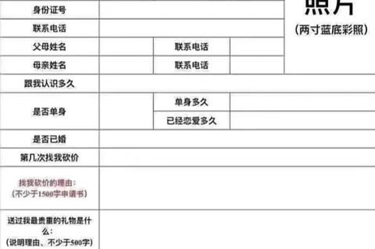 拼多多真人助力平台免费贴吧官网入口拼多多砍价平台，是一个专门为拼多多用户设计的互助平台。