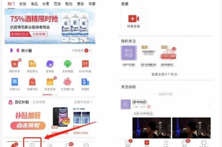 提供快速点赞服务的专业网站，全天候自助操作，确保全网最具竞争力的价格。