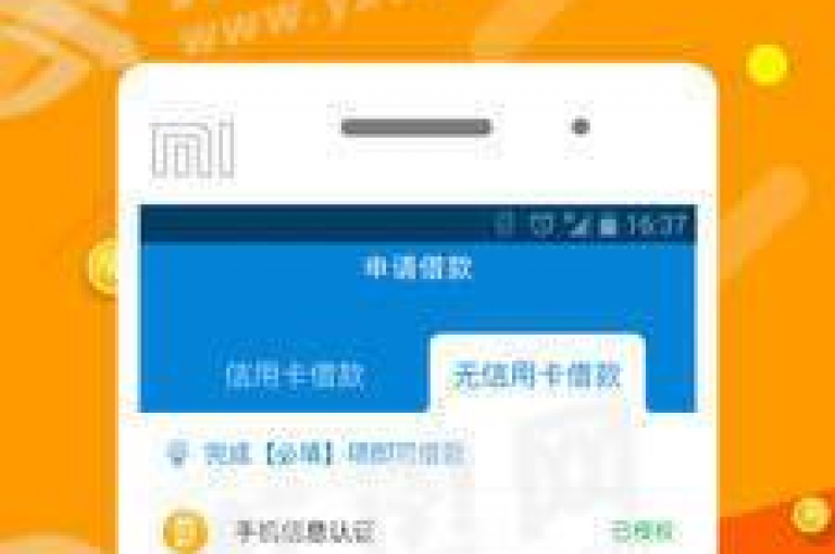 易涨网自助下单app是一款便捷的在线购物工具，用户可以通过易涨网自助下单入口快速完成购物流程。