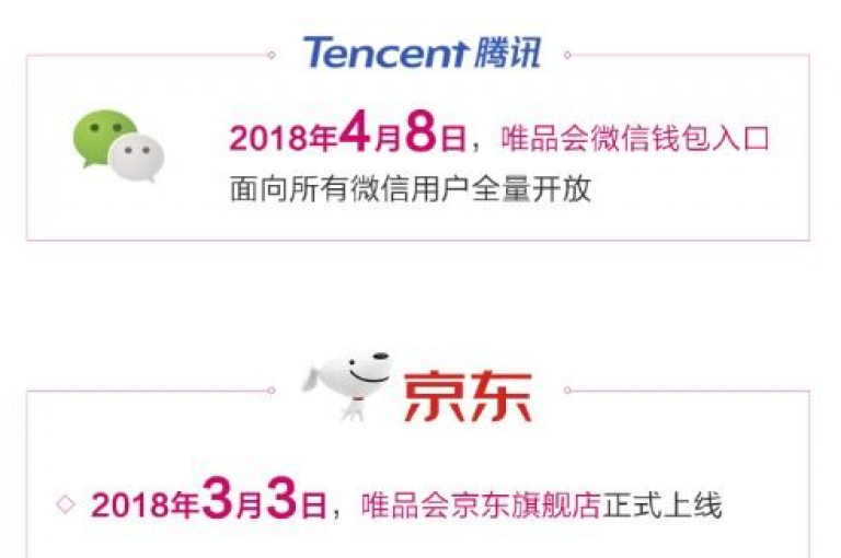 2025年，拼多多将引领社交电商新潮流，通过微信互砍群实现更紧密的用户互动与优惠共享。