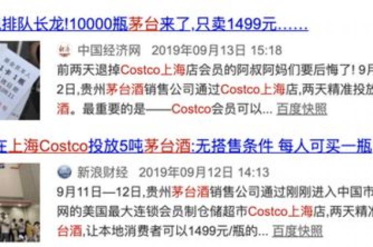 展望未来，拼多多的一元砍价模式引领着电商行业的创新潮流，预计将持续影响至2025年。
