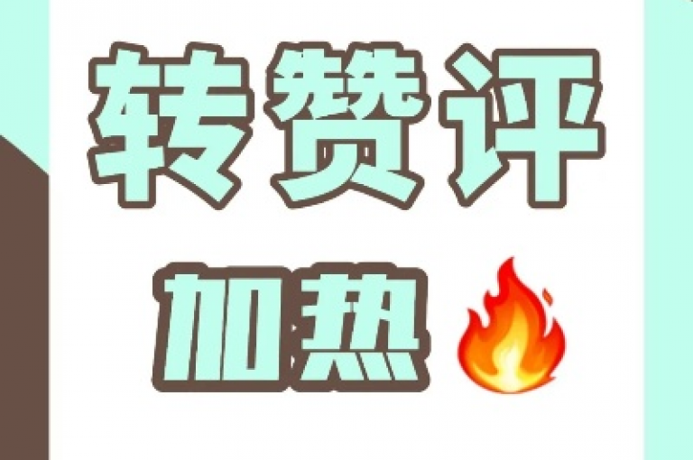 ks点赞链接（迅速增加ks页面的点赞数）