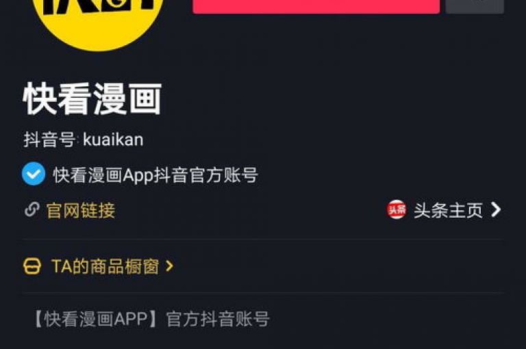 抖音点赞瞬间完成，提供个性化评论服务 - 全天候24小时自助下单平台 - 赠送高达10000次的视频播放量。