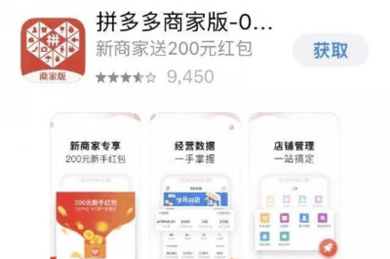 拼多多无限助力App是一款专注于解析和探索拼多多软件功能与优惠的应用。