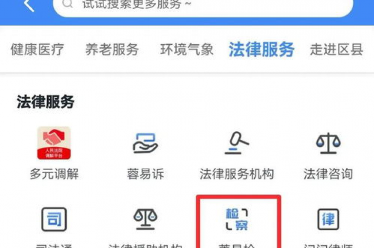 抖音自助业务平台，便捷在线操作，迅速有效实现您的推广计划。