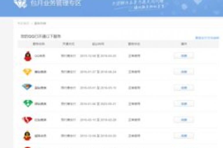 卡盟QQ业务网址的独家解析，优选卡盟，专业服务保障！2024年必备知识。
