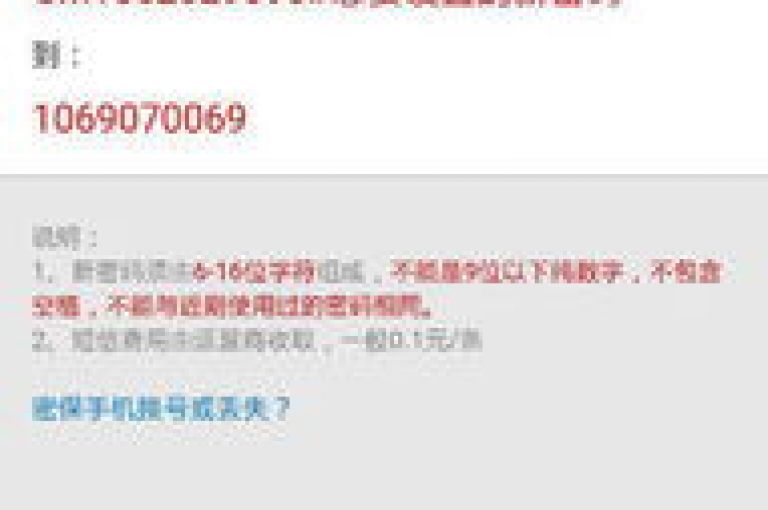 qq点赞特惠，仅需0.1元即可获得10000个赞！，超值优惠，1毛钱换取1万个QQ点赞！，惊喜价！1毛钱就能买10k个QQ赞！，限时促销，0.1元抢10000个QQ点赞！，超低价！1毛钱购10k个QQ赞等你来拿！