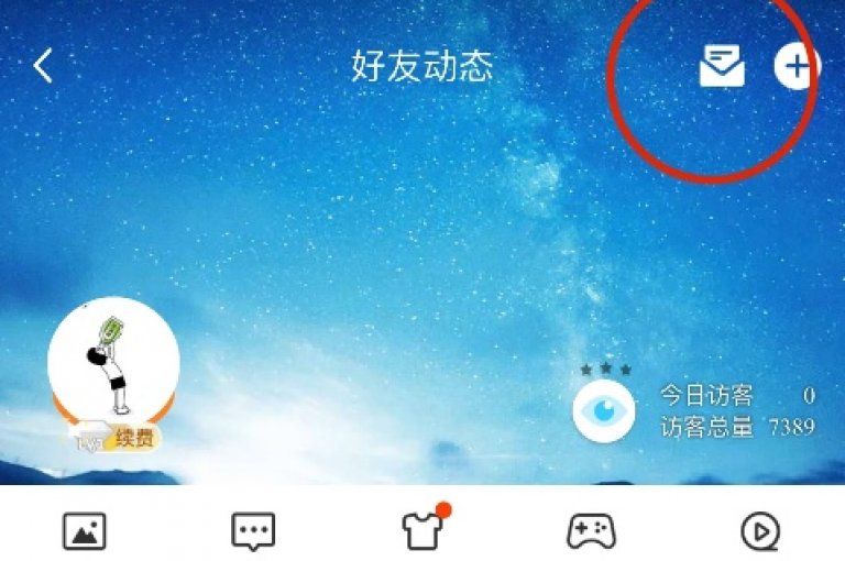 QQ浏览量通常不计算自己的访问次数。