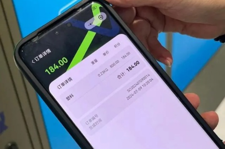 快手服务全天候无缝接单，款项支付完毕即刻入账，助您瞬间畅享高效便捷。