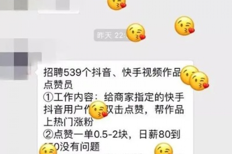 24小时自助下单，快手点赞秒到账 - 官方认证ks业务平台 - 最新辟谣公告发布！