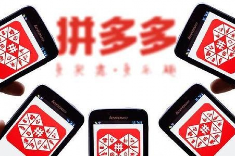 拼多多的近期发展态势呈现出日益顺畅的趋势。
