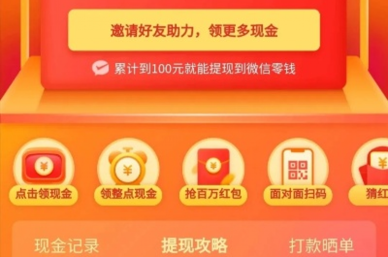 拼多多的新用户是否必须在新用户的手机上下载应用才能完成助力活动呢？