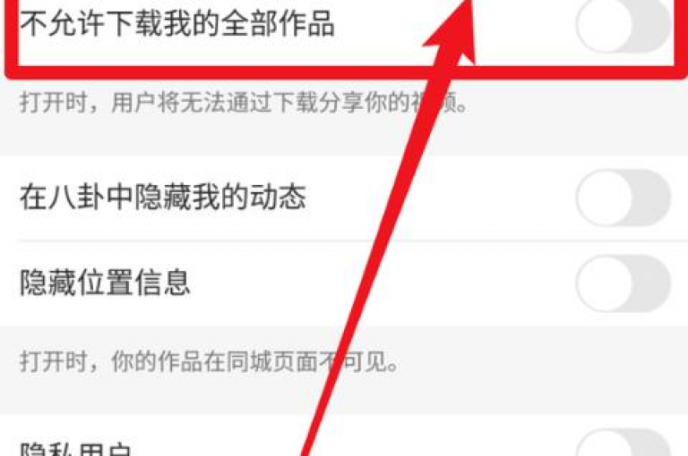 快手免费网站提供便捷的下载服务。
