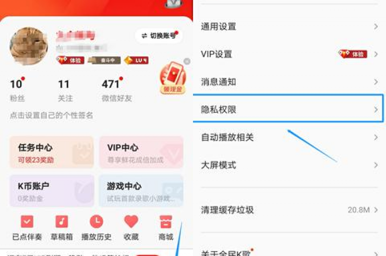 全民k歌刷收听量软件正版 - QQ业务，是一款专门为喜欢唱歌的用户设计的应用程序。