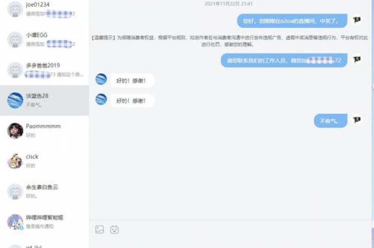 b站视频推广服务,ks点赞加关注平台 - QQ动态评论互赞业务 - qq相关服务最优惠价格
