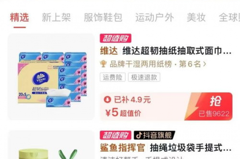 提供高效便捷的抖音点赞服务，全天候在线的自助下单平台 - 仅需1元即可获得100赞，QQ空间说说赞快速自助服务。