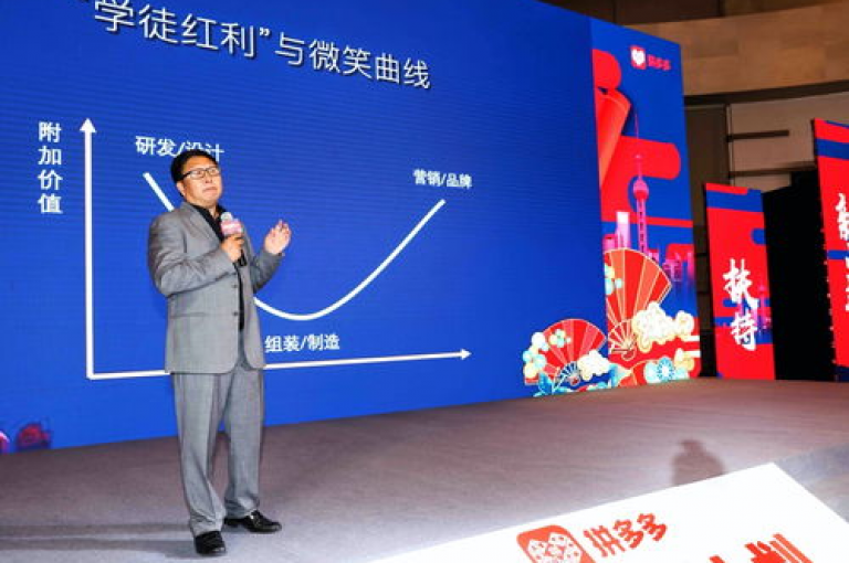 拼多多在VX群中掀起助力热潮，成为社交新风尚引领的购物创新模式。