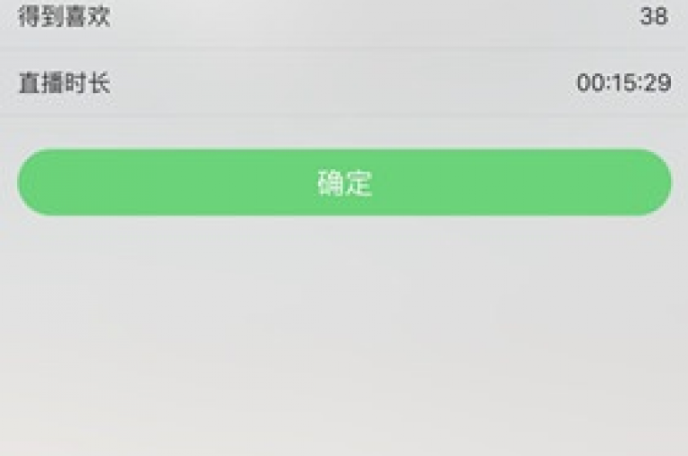 如何快速完成快手点赞充值并立即到账（快手点赞充值快速到账的操作步骤）。