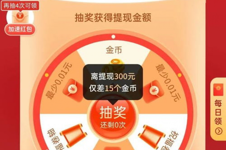 拼多多互助工具拼多多砍价助手。