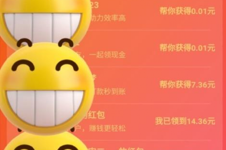 拼多多助力软件的提现时间取决于平台的处理速度，通常在几分钟到几个工作日内到账。