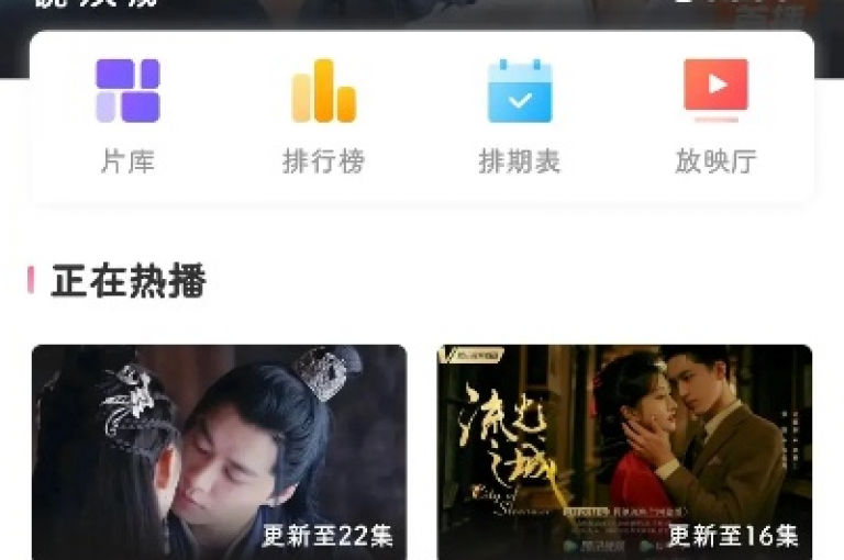 无需付费即可畅享电影和电视剧的软件，提供无干扰的观看体验，同时还有低价QQ服务和快手视频点赞平台。