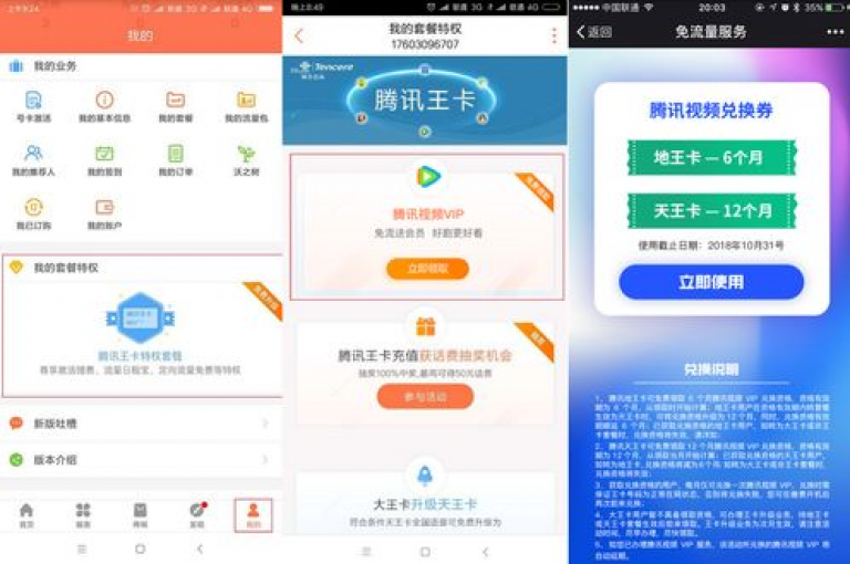 全天候自助服务，畅享不间断的视频VIP体验 - dyks自助下单平台。