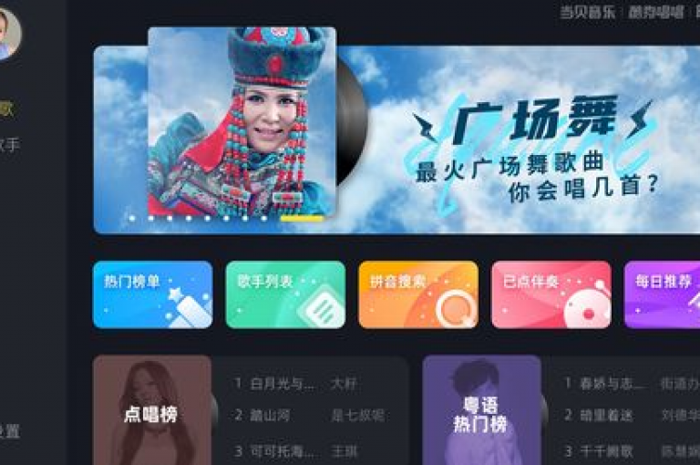 抖音点赞助手全天候在线 - 全民K歌听众量提升工具官方版