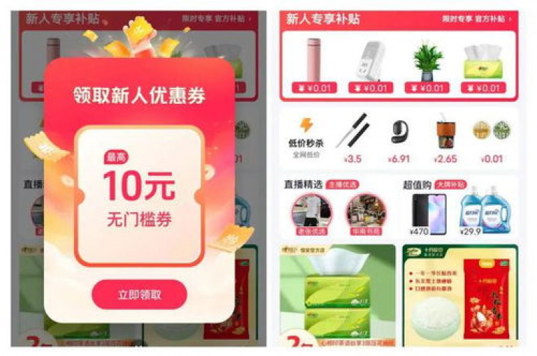 探索便捷购物新体验，立即下载我们的热门商城应用程序，享受抖音特惠充值服务，全天候无费下单，尊享2024年官方认证的VIP会员优惠！
