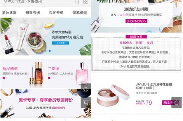 抖音自助业务网提供24小时最低价服务，助你快速增加QQ资料卡点赞数，探索DY业务区的无界可能。