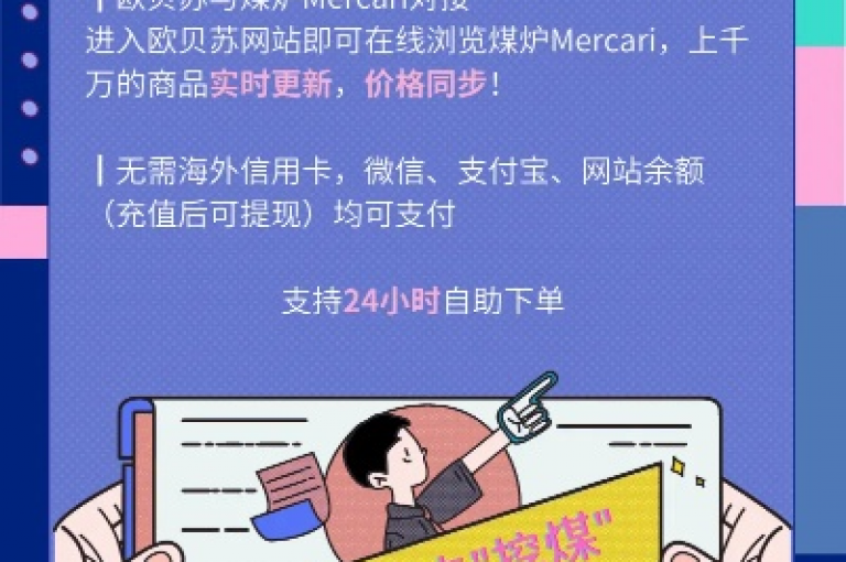 全天候自助下单商城，您个性化服务的优选之选！2025年必备技能。