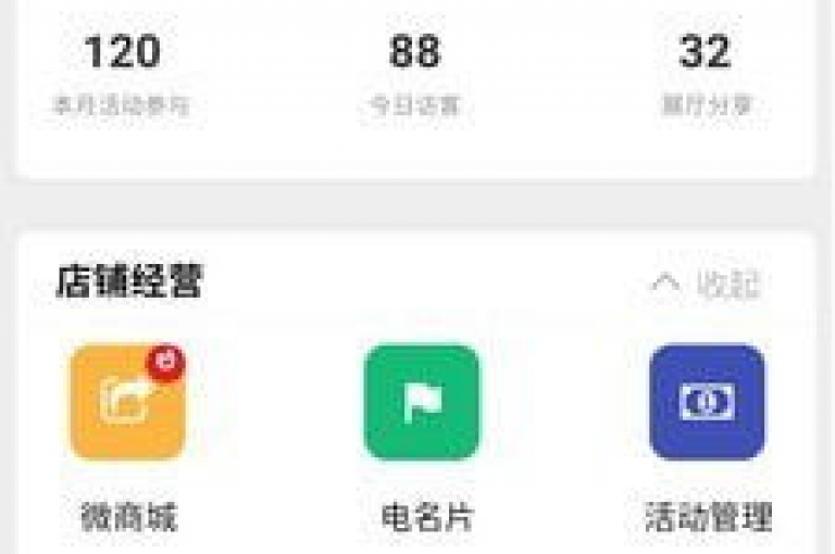 随时购物无忧，全新24小时自助下单商城app现已推出。