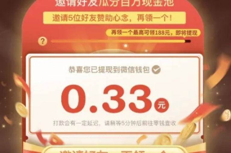 抖音点赞在线速达，特惠价1元兑换1000赞 - 视频互动立即提升 - 抖音快速增加粉丝亲密度工具