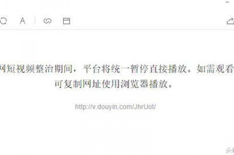 抖音业务全天候提供最低价下单服务（抖音业务随时可享最优惠价格）