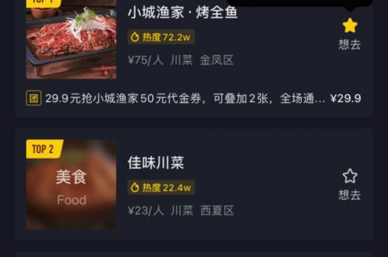 在cfm科技卡盟平台上，快手刷打call亲密度和抖音买1000粉240元的价格是否合理？网红商城自助下单网址又是什么呢？