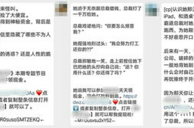 拼多多微信互助群，共筑2025年的商业新生态与合作契机。
