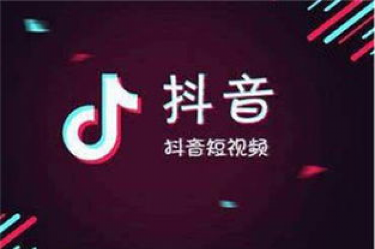 抖音99元1000粉的独家揭秘，抖音1000粉丝99元优惠！2025必学。