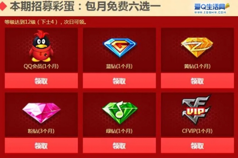 探索QQ钻卡盟的长期会员福利，揭秘如何通过优化策略实现QQ钻服务的持续享受。