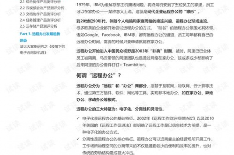 探索前沿科技资讯，请访问CF科技网站，您的专业科技信息平台。
