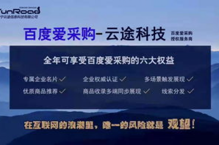 打造极致性价比的辅助科技产品供应平台，专为新用户量身定制！